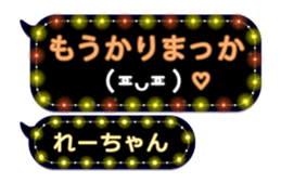 215895444