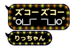 215924203