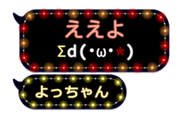 215934714