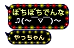 215960485