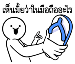 ดึ๊บ ดึ๊บ 2019 รูปที่ 2