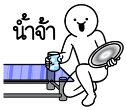 ดึ๊บ ดึ๊บ 2019 รูปที่ 4