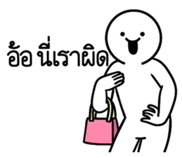 ดึ๊บ ดึ๊บ 2019 รูปที่ 5
