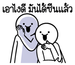 ดึ๊บ ดึ๊บ 2019 รูปที่ 6