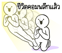 ดึ๊บ ดึ๊บ 2019 รูปที่ 7