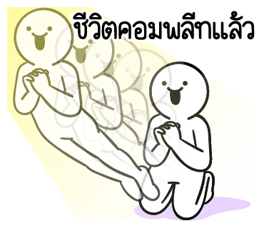 ลายที่ 7