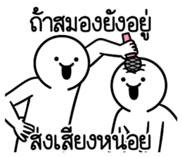 ดึ๊บ ดึ๊บ 2019 รูปที่ 8