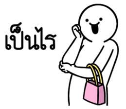 ดึ๊บ ดึ๊บ 2019 รูปที่ 9
