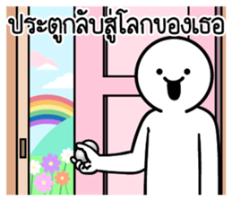 ดึ๊บ ดึ๊บ 2019 รูปที่ 10