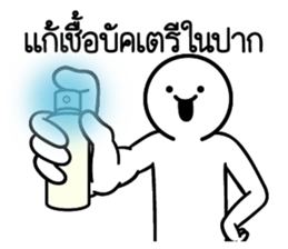 ดึ๊บ ดึ๊บ 2019 รูปที่ 11