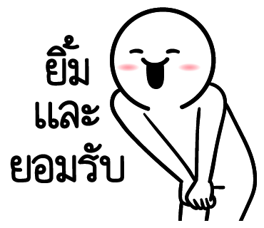ลายที่ 12