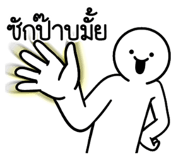 ดึ๊บ ดึ๊บ 2019 รูปที่ 13