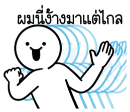 ดึ๊บ ดึ๊บ 2019 รูปที่ 14