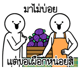 ดึ๊บ ดึ๊บ 2019 รูปที่ 17