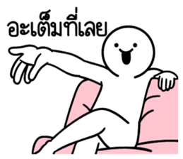 ดึ๊บ ดึ๊บ 2019 รูปที่ 18