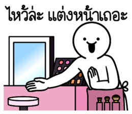 ดึ๊บ ดึ๊บ 2019 รูปที่ 19