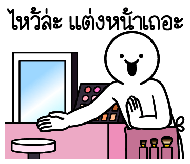 ลายที่ 19