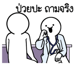 ดึ๊บ ดึ๊บ 2019 รูปที่ 20