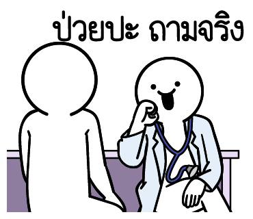 ลายที่ 20