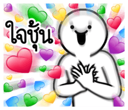 ดึ๊บ ดึ๊บ 2019 รูปที่ 22
