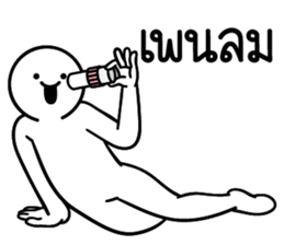 ดึ๊บ ดึ๊บ 2019 รูปที่ 25