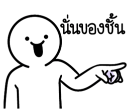 ดึ๊บ ดึ๊บ 2019 รูปที่ 26