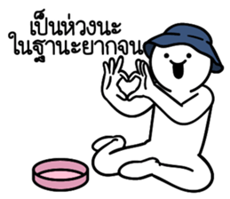 ดึ๊บ ดึ๊บ 2019 รูปที่ 28