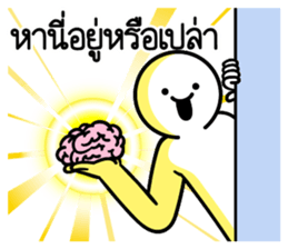 ดึ๊บ ดึ๊บ 2019 รูปที่ 29