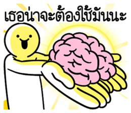 ดึ๊บ ดึ๊บ 2019 รูปที่ 30