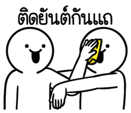 ดึ๊บ ดึ๊บ 2019 รูปที่ 31