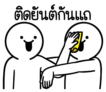ลายที่ 31