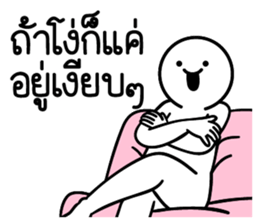 ดึ๊บ ดึ๊บ 2019 รูปที่ 32