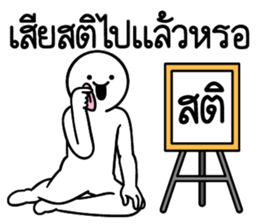ดึ๊บ ดึ๊บ 2019 รูปที่ 33