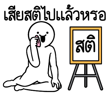 ลายที่ 33