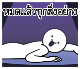 ดึ๊บ ดึ๊บ 2019 รูปที่ 34