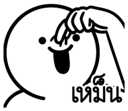 ดึ๊บ ดึ๊บ 2019 รูปที่ 35