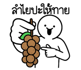 ดึ๊บ ดึ๊บ 2019 รูปที่ 36