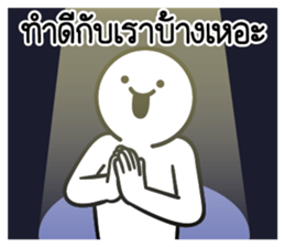 ดึ๊บ ดึ๊บ 2019 รูปที่ 37