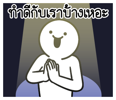 ลายที่ 37