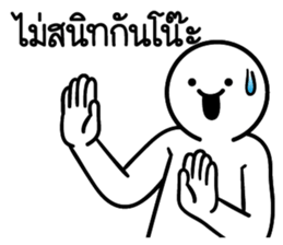 ดึ๊บ ดึ๊บ 2019 รูปที่ 38