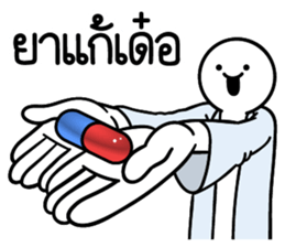 ดึ๊บ ดึ๊บ 2019 รูปที่ 39