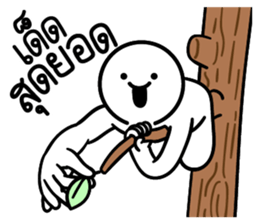 ดึ๊บ ดึ๊บ 2019 รูปที่ 40
