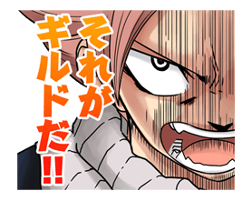 FAIRY TAIL รูปที่ 37