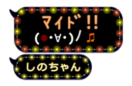 216568087
