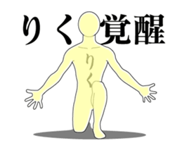 21697430