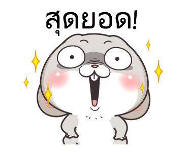 กระต่ายจอมป่วน รูปที่ 4