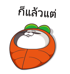 กระต่ายจอมป่วน รูปที่ 6