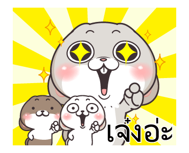 กระต่ายจอมป่วน รูปที่ 7