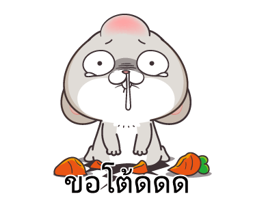กระต่ายจอมป่วน รูปที่ 8