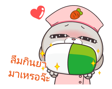 กระต่ายจอมป่วน รูปที่ 10
